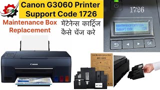Canon G3060 Printer Support Code 1726 || 100% Problem Solution || Error 1726