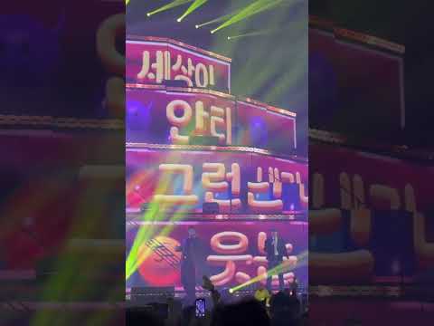 이노래 듣고 운사람=나 #에픽하이콘서트 #에픽하이 #epikhigh