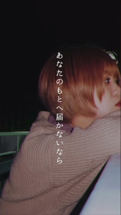クレナズム「あなたはさよならをここに置いていった」