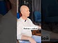 Война с собой #медитация #принятие #ПрямойПуть