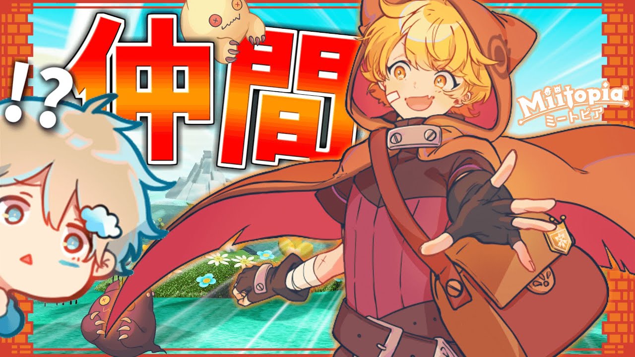 I don't know why, but I saved the village and gained more friends