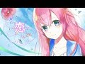海に恋してる feat.Megurine Luka