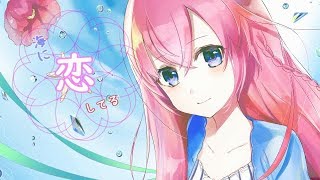 She is in love with the sea