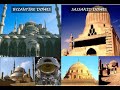 أنواع القباب القبة البيزنطية والقبة الساسانية د كمال الجبلاوى أنواع القباب القبة البيزنطية والقبة الساسانية د كمال الجبلاوى