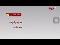 استمرارية قناة MBC العراق شهر ديسمبر 2022 