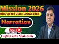 narration | Narration | Direct to Indirect Speech| Indirect to Direct Speech