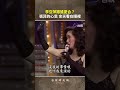 #李亞萍 跟誰更合？ #張菲 的心思 #余天 看在眼裡 @TTVTaigi #shorts