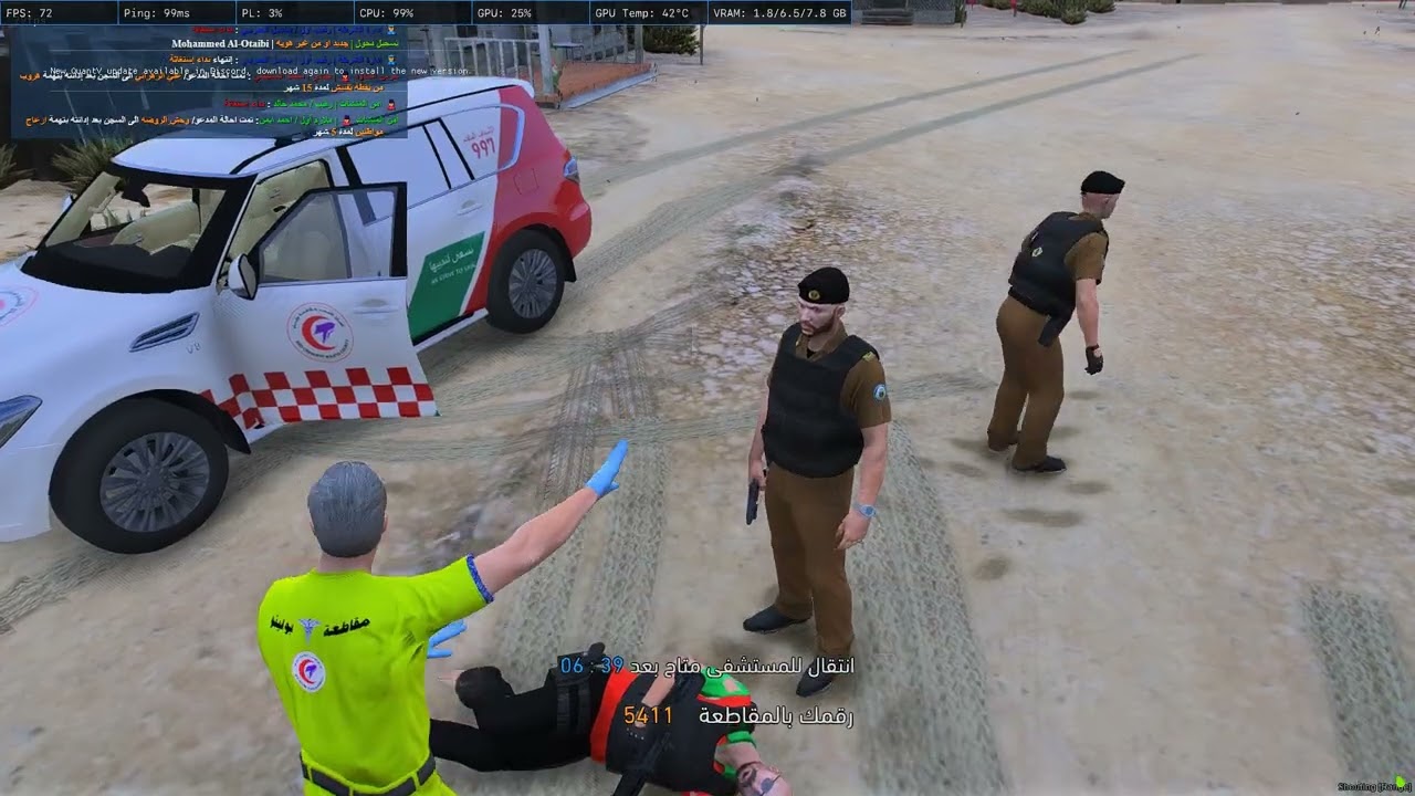 خالد البجيدي