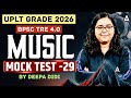 BPSC TRE 4.0 Music Classes | UP LT Grade Music Mock Test | UP LT Grade Music Previous Year Questions