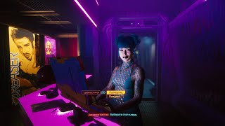 Cyberpunk 2077 - Кукольный домик