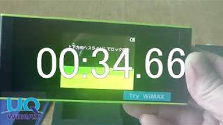 WiMAX２＋　１５日間レンタル　お試し無料