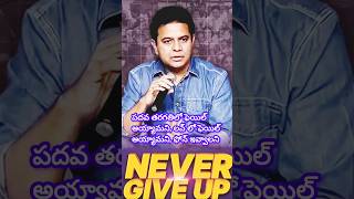 "KTR Valuable Words"#ktr #successtips #successmindset #lifeisbeautiful #lifelessons #positive