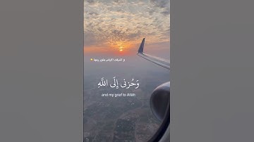 آية من سورة يوسف ♥️ #قرآن #اكسبلور #قران_كريم #راحة_نفسية