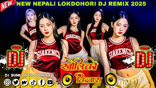 Kholiko Kinara  Lokdohori Dj Remix/TikTok Viral Song 2025/Saroj Lamichhane/New Nepali Dj Song 2082