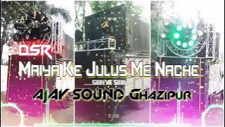 maiya ke julus me bhakti ka new dj aman rock ghazipur
