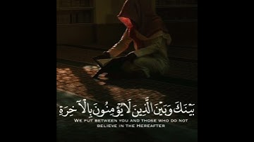تلاوة تريح القلب