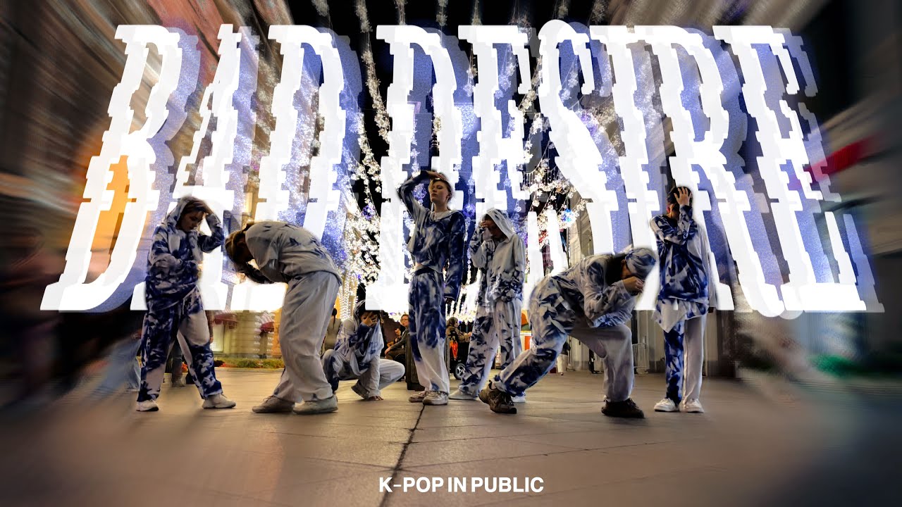 [K-POP IN PUBLIC] BAD DESIRE - ENHYPEN