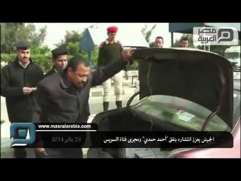 الجيش يعزز انتشاره بنفق أحمد حمدي ومجرى قناة السويس