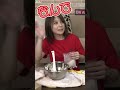 二階堂亜樹がなんしゅう家でクソスベった話 #shorts