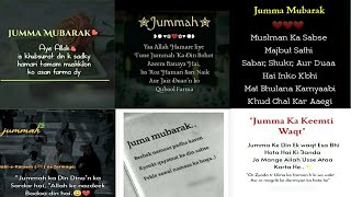 Jumma Mubarak quotes | Jumma Mubarak Dua | Jumma Mubarak quotes in English  | screenshot 5