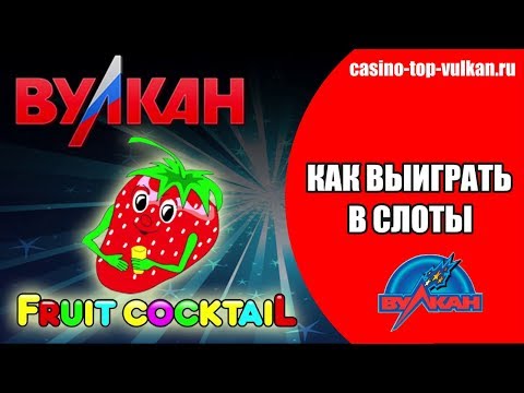 Олимп Трейд - реальные отрицательные отзывы (разбор полетов) Клубнички играть на реальные деньги
