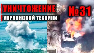 Россия украина война. Прилёты ланцетов. Работает разведка. Серия №31 #плацдарм