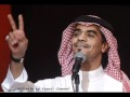 رابح صقر جلسة خاصه 2011 مغروره 
