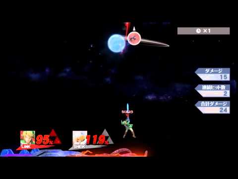 SSB4　リンク高パー爆弾空上