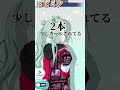 【プロセカ】ミクたちの後ろ髪には後れ毛が生えていた！？#shorts