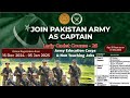 Pak Army Education Corps Teaching & Other Jobs 2024 - Join Pak Army As A Lady Cadet Apply Online