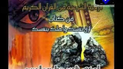 رقية شرعية ارقي نفسك واهلك بنفسك