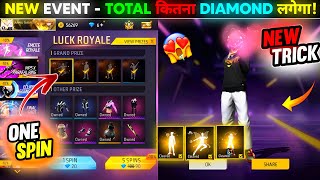 New Emote Royale Free Fire Spin  😍🥳| Free Fire New Event Today | Ff New Evevnt | Ff New Event Today screenshot 5