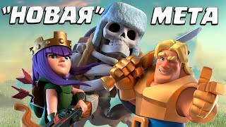 🔥 Balance Changes Bring These Decks Back Into Clash Royale