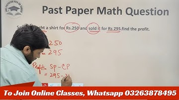 Past Papers Mathematics Questions Solved || PPSC FPSC NTS SPSC PMS OTS AJKPSC  MCQS Preparation
