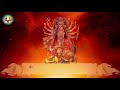 Rog Nashak Mantra : 108 रोग नाशक मंत्र | Rogan sheshan Durga Mantra | Devi bhajan | Devi Mantra Mp3 Song