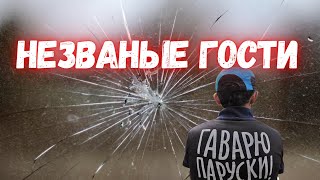 Вселенная Колокольцева Дала Трещину: Грядут Перемены?