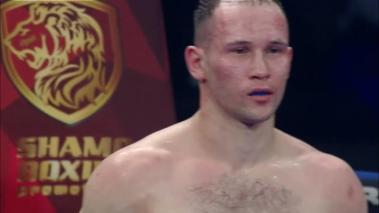 Shamo Boxing бокс 04 09 2020