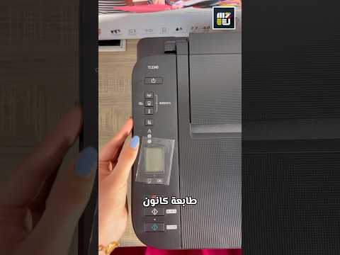 طابعة  السعر 79 الف فقط والتوصيل 5 الاف لجميع طباعة واستنساخ