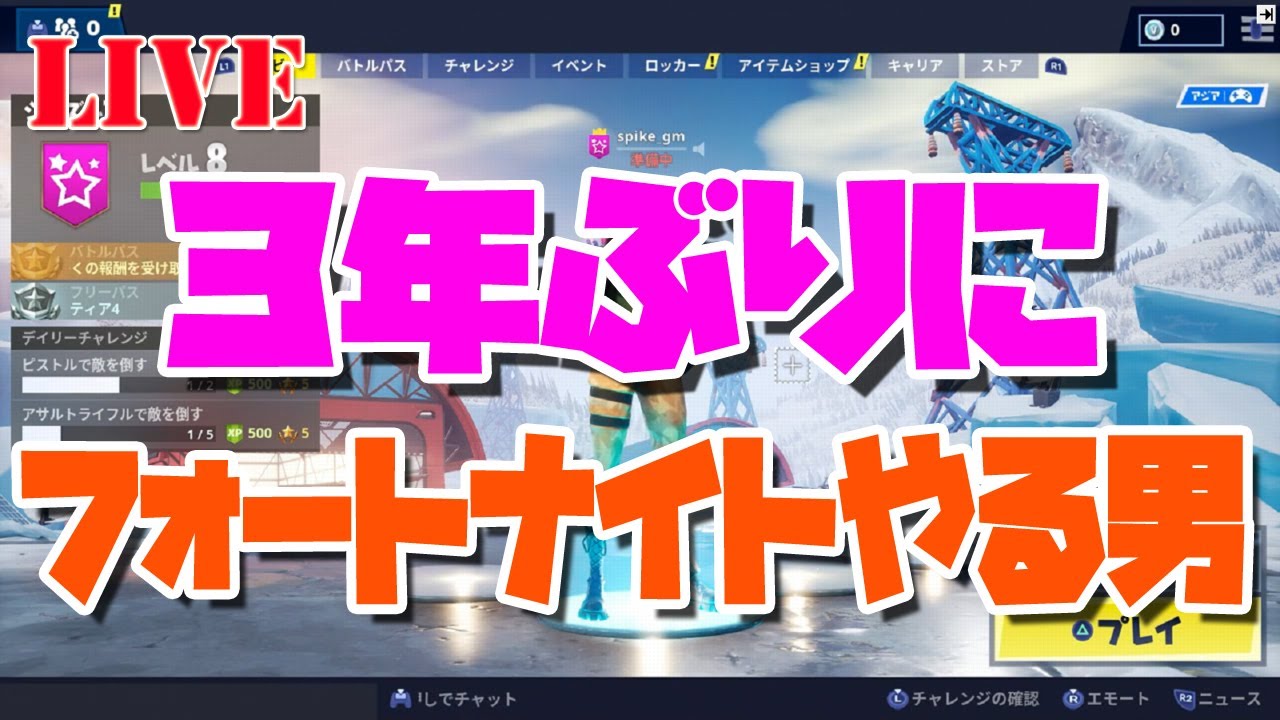 Fifa18 キャリアモード Jから世界へ 1 Youtube