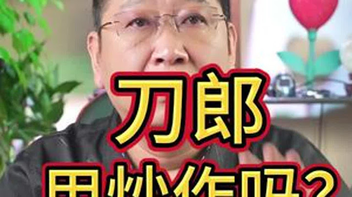 看不了别人优秀，就是嫉妒心理，害人不成，害己有余。#刀郎 #演唱会 #线上演唱会