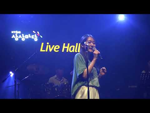 [53회 정기공연 가장 보통의 존재] 5.조윤진-Tell Me If You Wanna Go Home(Keira Knightley)
