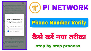 Pi Network phone number verification | how to verify phone number on pi network | pi new application