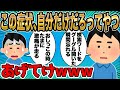 この症状自分だけだろってやつ挙げてけwww