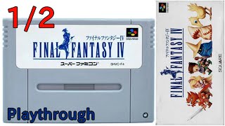 【スーパーファミコン】ファイナルファンタジー IV (4) OP～ED 1/2 (1991年) 【クリア】【SNES Final Fantasy IV (1/2) Playthrough  】