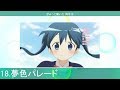 『ニコニ高速スライダー』を元の曲で再現してみた【歌詞付】