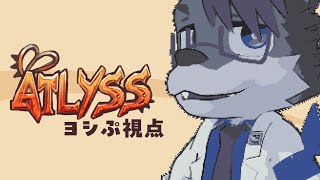 【 #片手間ラジオ 】キャラクリにこだわりのあるケモノゲーやります【 #atlyss  】