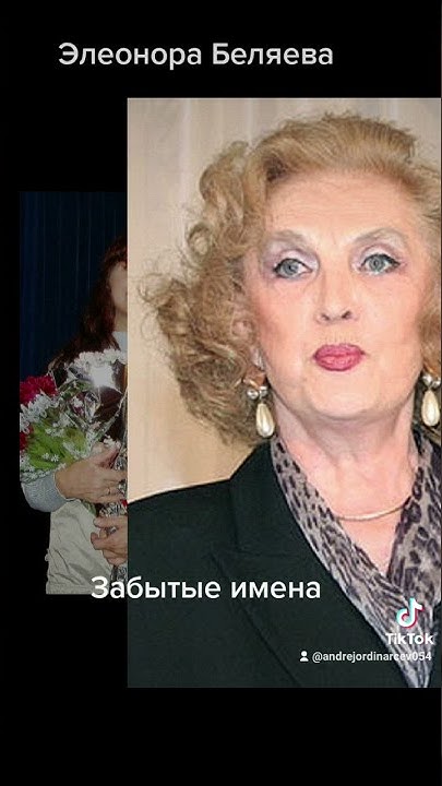 #назадвссср #музыкальныйкиоск#прошлое Элеонора Беляева - YouTube