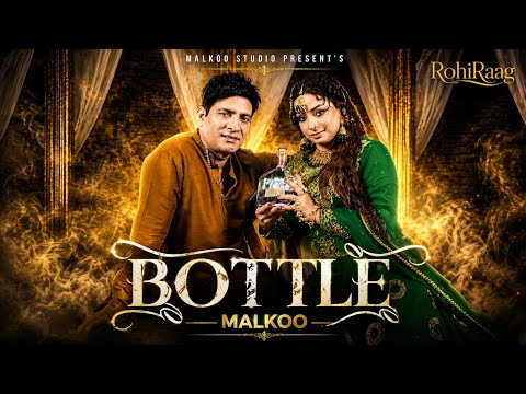 BOTTLE | Malkoo |  Nida Ch | Latest Punjabi Saraiki Song | malkoo new song 