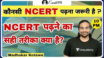 Which NCERT is necessary to read? | What is the correct way to read NCERT? | Madhukar Kotawe #UPS...