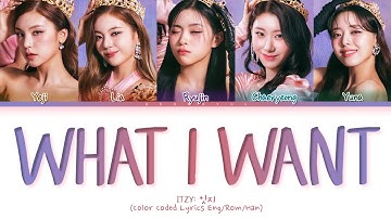 ITZY WHAT I WANT Lyrics (Color Coded Lyrics)
